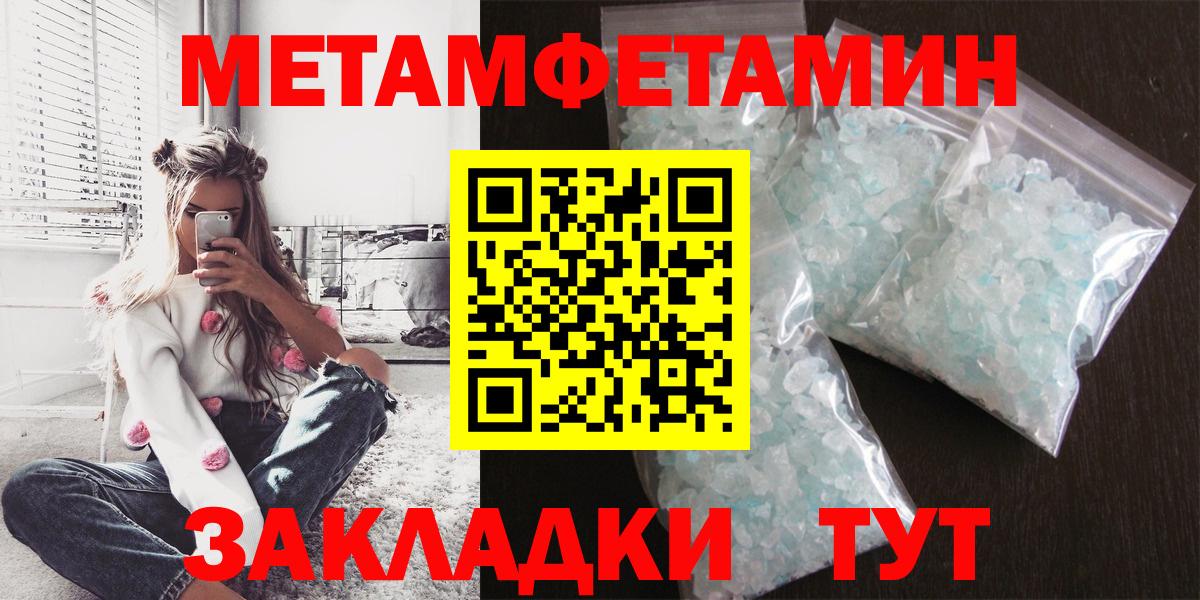 Амфетамин Розовый Балашиха