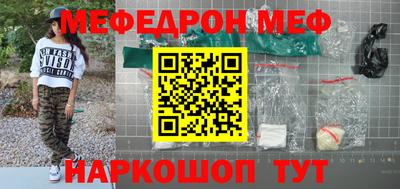 spice Первоуральск