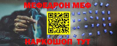 винт Партизанск