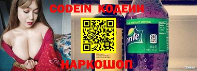 spice Первоуральск