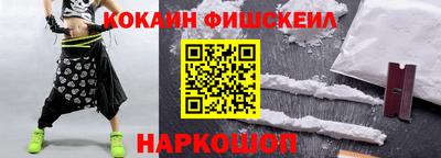 spice Первоуральск