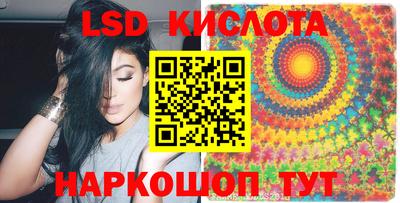 винт Партизанск