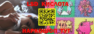 spice Первоуральск
