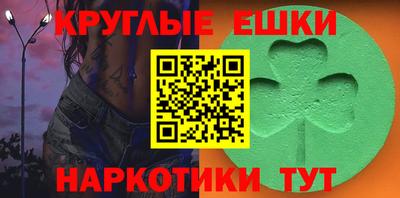 винт Партизанск