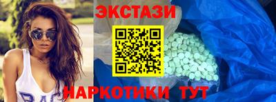 spice Первоуральск