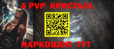 spice Первоуральск