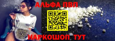винт Партизанск