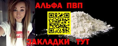 spice Первоуральск