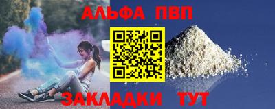 винт Партизанск