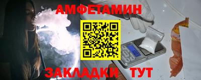 винт Партизанск