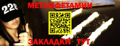 винт Партизанск