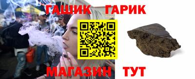 винт Партизанск
