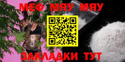 MDMA Premium VHQ Пенза