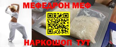 spice Первоуральск