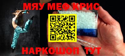 MDMA Premium VHQ Пенза