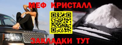 spice Первоуральск