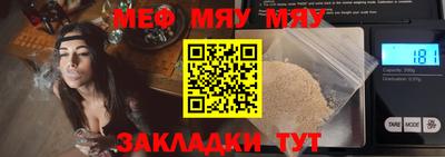 MDMA Premium VHQ Пенза