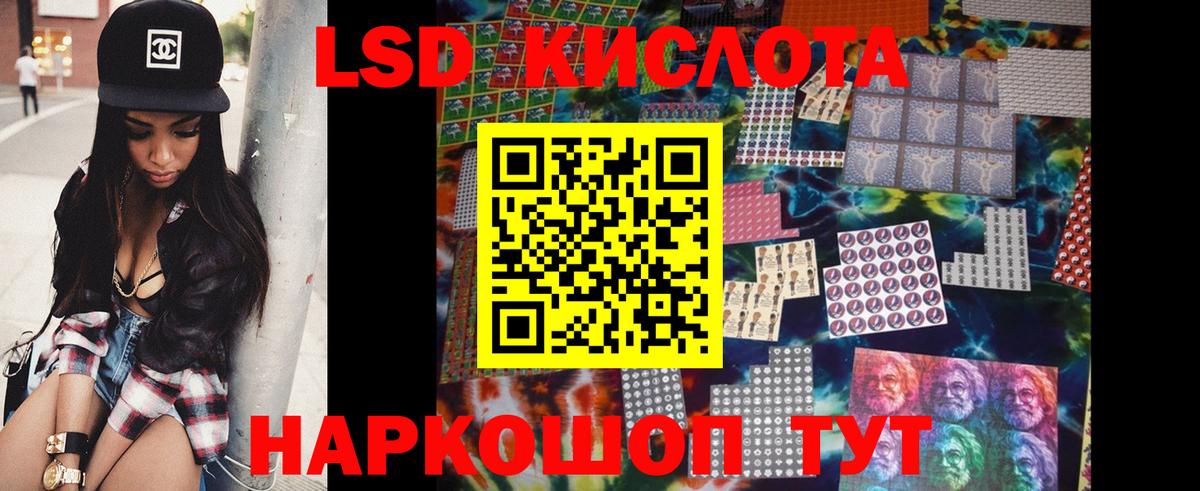 Балашиха  ЛСД экстази ecstasy  LSD-25 экстази кислота  Вход с VPN 