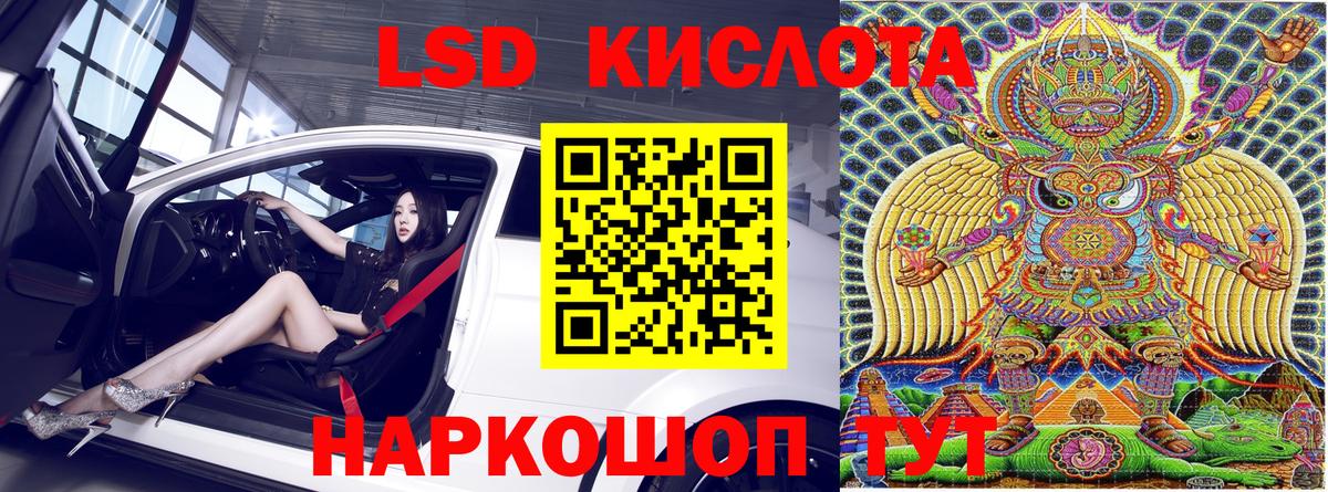 Марки 25I-NBOMe  Вход с VPN  Балашиха  Наркотические марки 1,8мг 