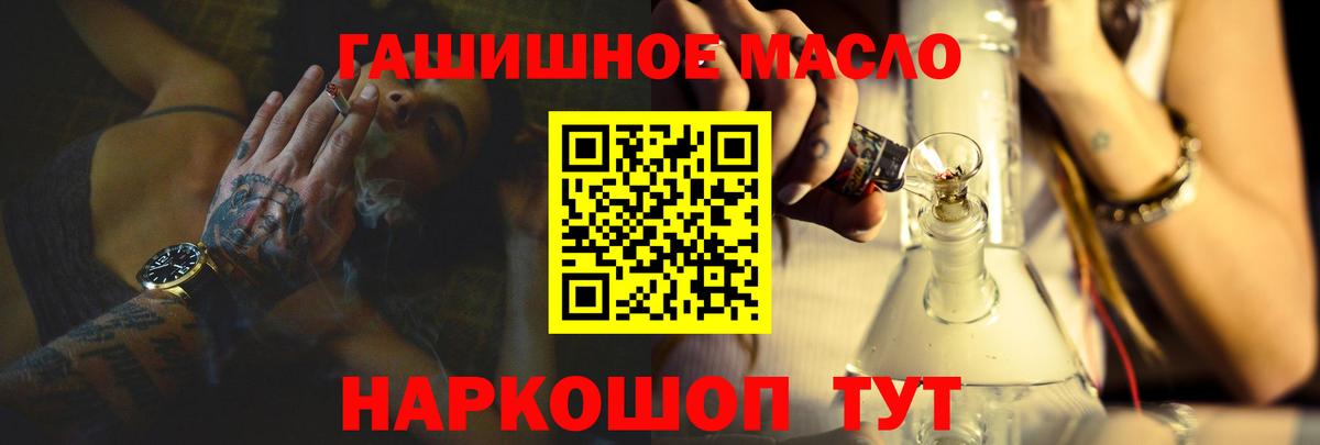 Балашиха  ТГК концентрат  ТГК Wax  Вход с VPN 